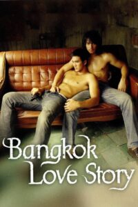 Bangkok Love Story 2007 one on netflix