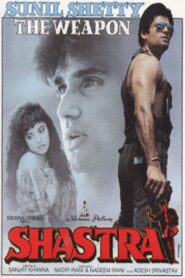 Shastra 1996 one on netflix