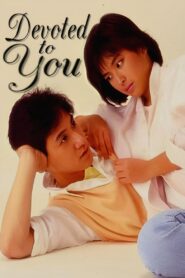 Devoted to You 1986 one on netflix