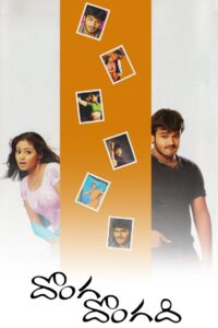 Donga Dongadi 2004 one on netflix