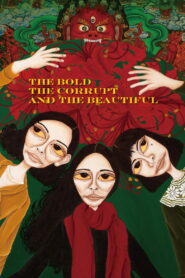 The Bold, the Corrupt and the Beautiful 2017 one on netflix