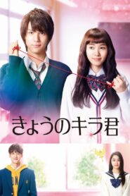 Closest Love to Heaven 2017 one on netflix