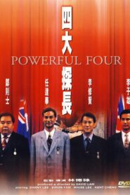 Powerful Four 1992 one on netflix