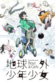Extra-Terrestrial Boys & Girls: Part 2 2022 one on netflix