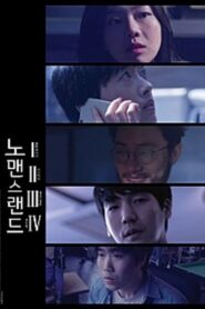 NOMANSLAND 2018 one on netflix