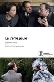 The Seventh Pullet 2011 one on netflix