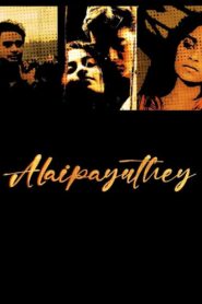 Alaipayuthey 2000 one on netflix