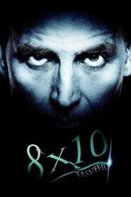 8 x 10 Tasveer 2009 one on netflix