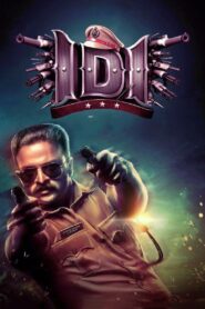 IDI: Inspector Dawood Ibrahim 2016 one on netflix