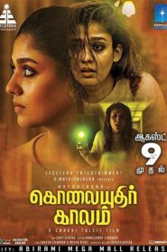 Kolaiyuthir Kaalam 2019 one on netflix