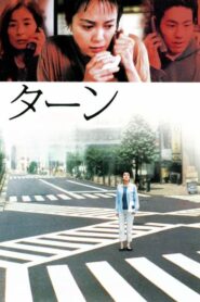 Turn 2001 one on netflix