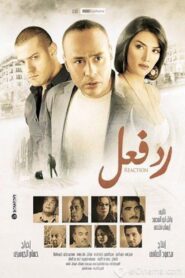 Reaction 2012 one on netflix