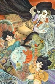 The Strange Tale of a Dream Sphere Dealer 2007 one on netflix