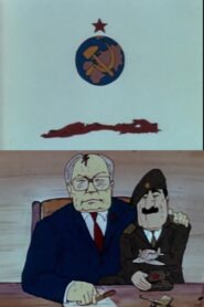 Everything is Fine 1991 one on netflix