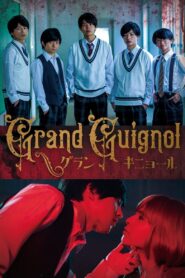 Grand Guignol 2022 one on netflix