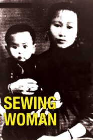 Sewing Woman 1982 one on netflix