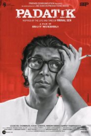 Padatik 2024 one on netflix