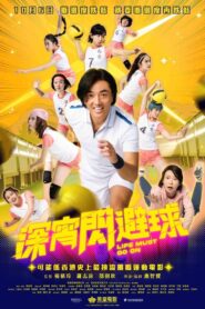 Life Must Go On 2022 one on netflix
