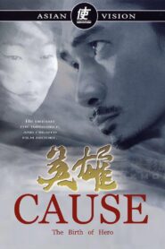 Cause: The Birth of Hero 2002 one on netflix