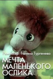 The Little Donkey’s Dream 1984 one on netflix