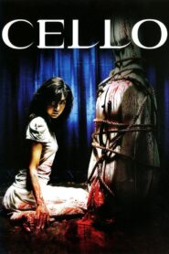 Cello 2005 one on netflix
