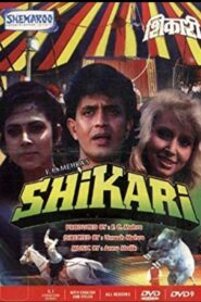 Shikari 1991 one on netflix