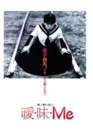 Ai・Mai・Me 1990 one on netflix