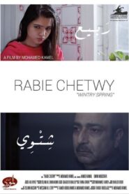 Wintry Spring 2015 one on netflix