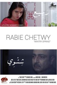 Wintry Spring 2015 one on netflix