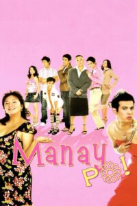 Manay Po! 2006 one on netflix