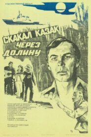 A Cossack Galloped Through the Valley 1987 one on netflix