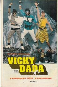 Vicky Dada 1989 one on netflix