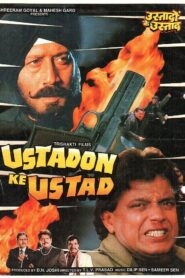 Ustadon Ke Ustad 1998 one on netflix