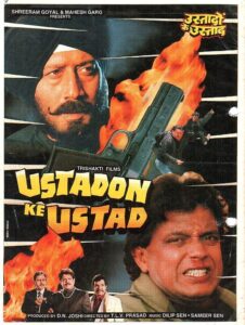 Ustadon Ke Ustad 1998 one on netflix