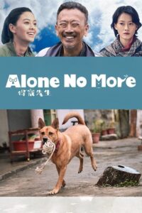 An Abandoned Team 2024 one on netflix
