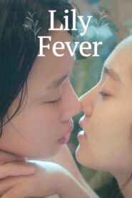 Lily Fever 2015 one on netflix