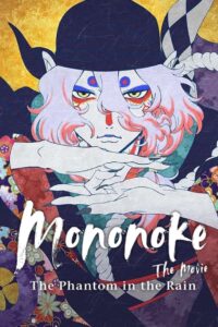 Mononoke the Movie: The Phantom in the Rain 2024 one on netflix