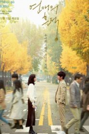 Traces of Love 2020 one on netflix