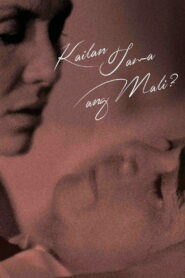 Kailan Tama Ang Mali? 1986 one on netflix