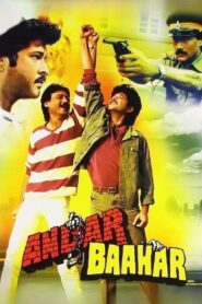 Andar Baahar 1984 one on netflix