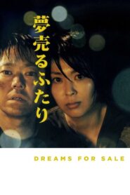 Dreams for Sale 2012 one on netflix