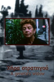 A General’s Widow 2008 one on netflix