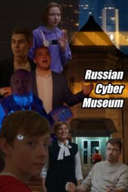 Russian Cybermuseum 2021 one on netflix