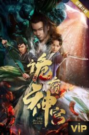The Mystery Palace 2019 one on netflix