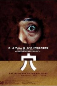 Hole 2004 one on netflix
