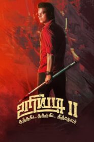 Uriyadi 2 2019 one on netflix
