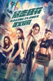 Raging Flower 2021 one on netflix