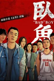 Bad Boy 2020 one on netflix