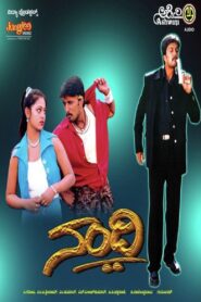 Nandhi 2002 one on netflix