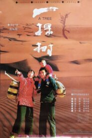 A Tree 1996 one on netflix